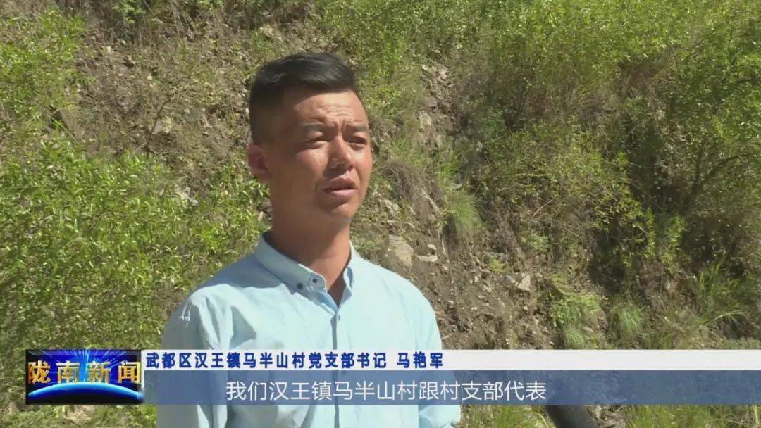 武都汉王镇干部群众携手开展抗洪抢险工作