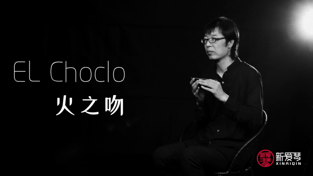 口琴教授黄文胜elchoclo火之吻走近口琴的探戈世界