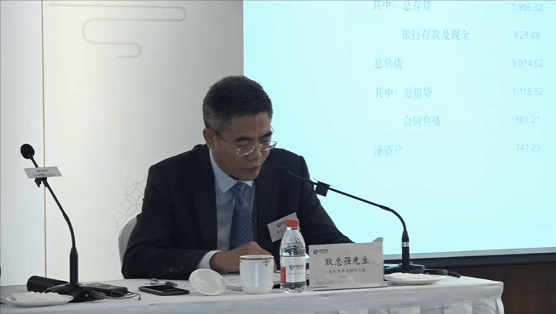 绿城中国指"345新规" 不会对公司发展有影响