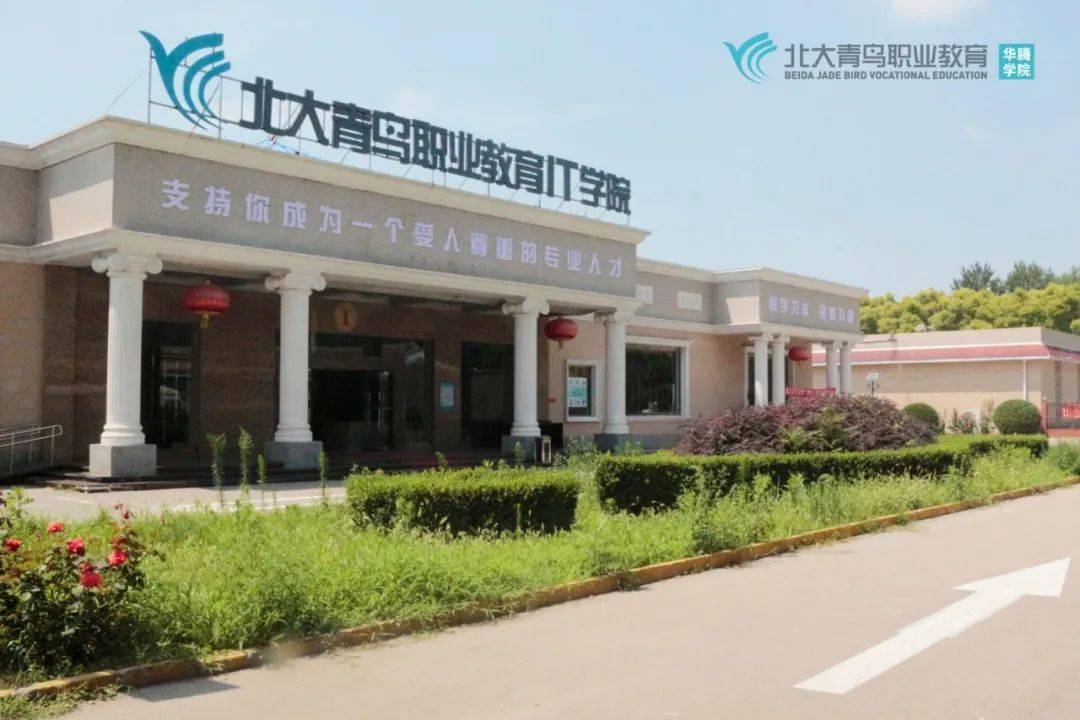 开学季你是否还在担心