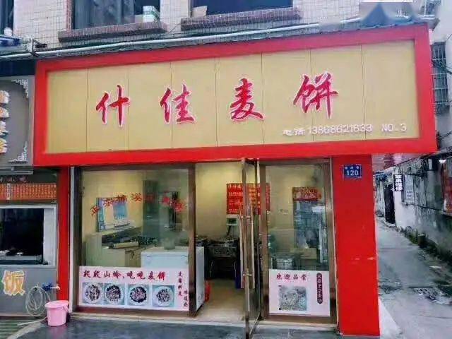 明天赶紧去"嬉嬉吃吃看看戏"_永嘉