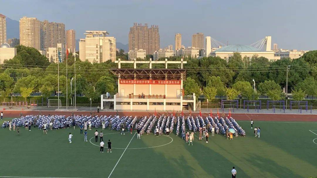 东阳市外国语学校防范未燃精彩非凡