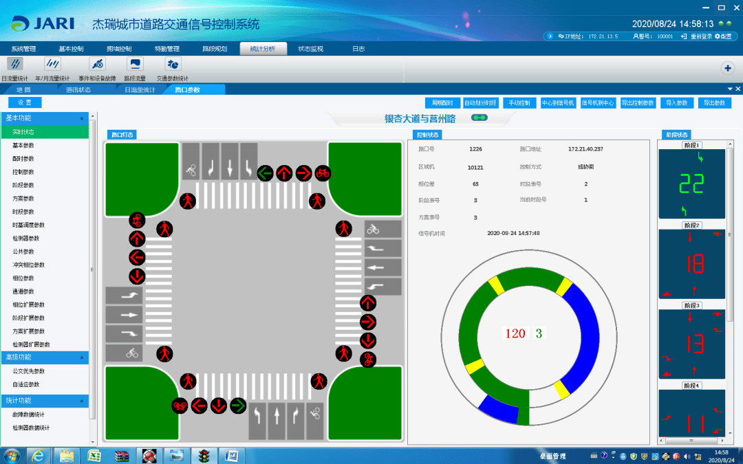 莒县首条绿波带银杏大道通行将一路绿灯