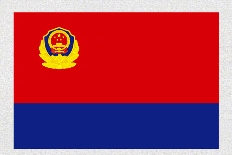 警旗来了真颜曝光