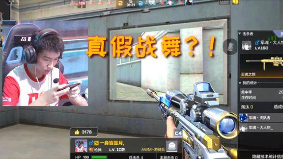 排位碰到情久战舞?连职业选手都带不动我!