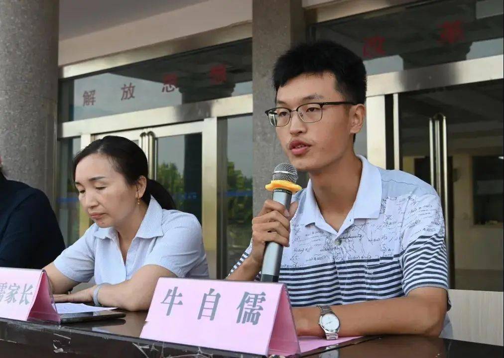 【头条】奖励30万,沁阳学子的榜样!