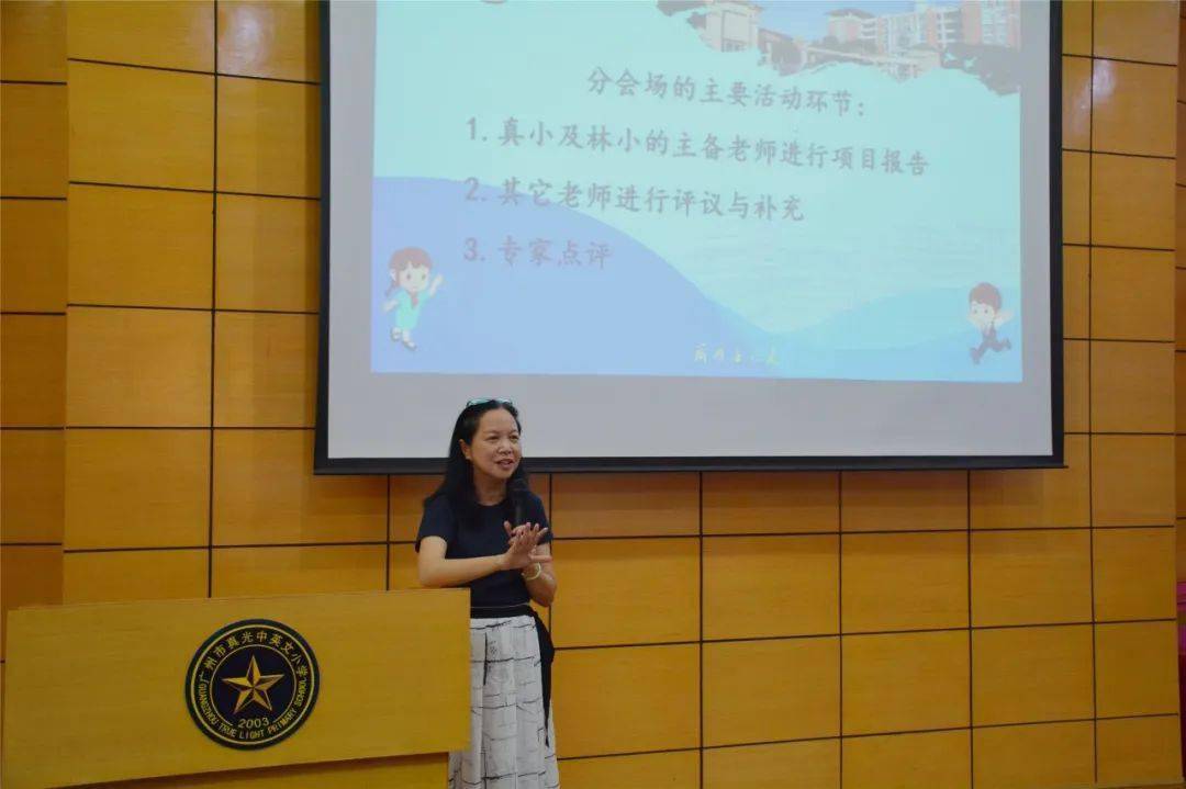 由杨绍彭老师及林凤娥小学的彭校长和他们的数学团队一同和我们进行