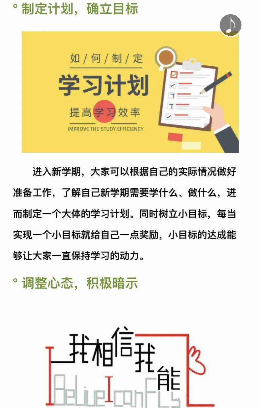 初中体育教案模板表格_初中体育教学教案免费_初中体育教案模板