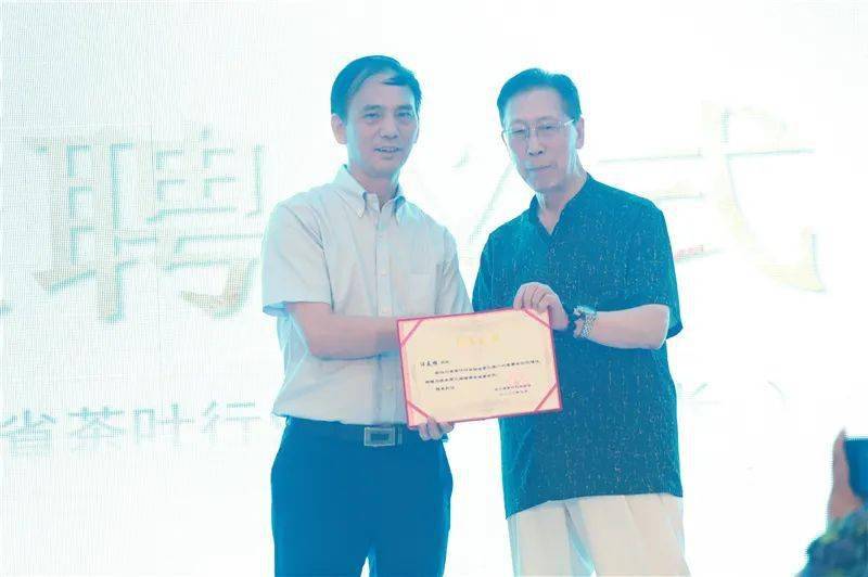 四川省原省委第一书记汪友根先生,四川省茶叶行业协会会长覃中显先生