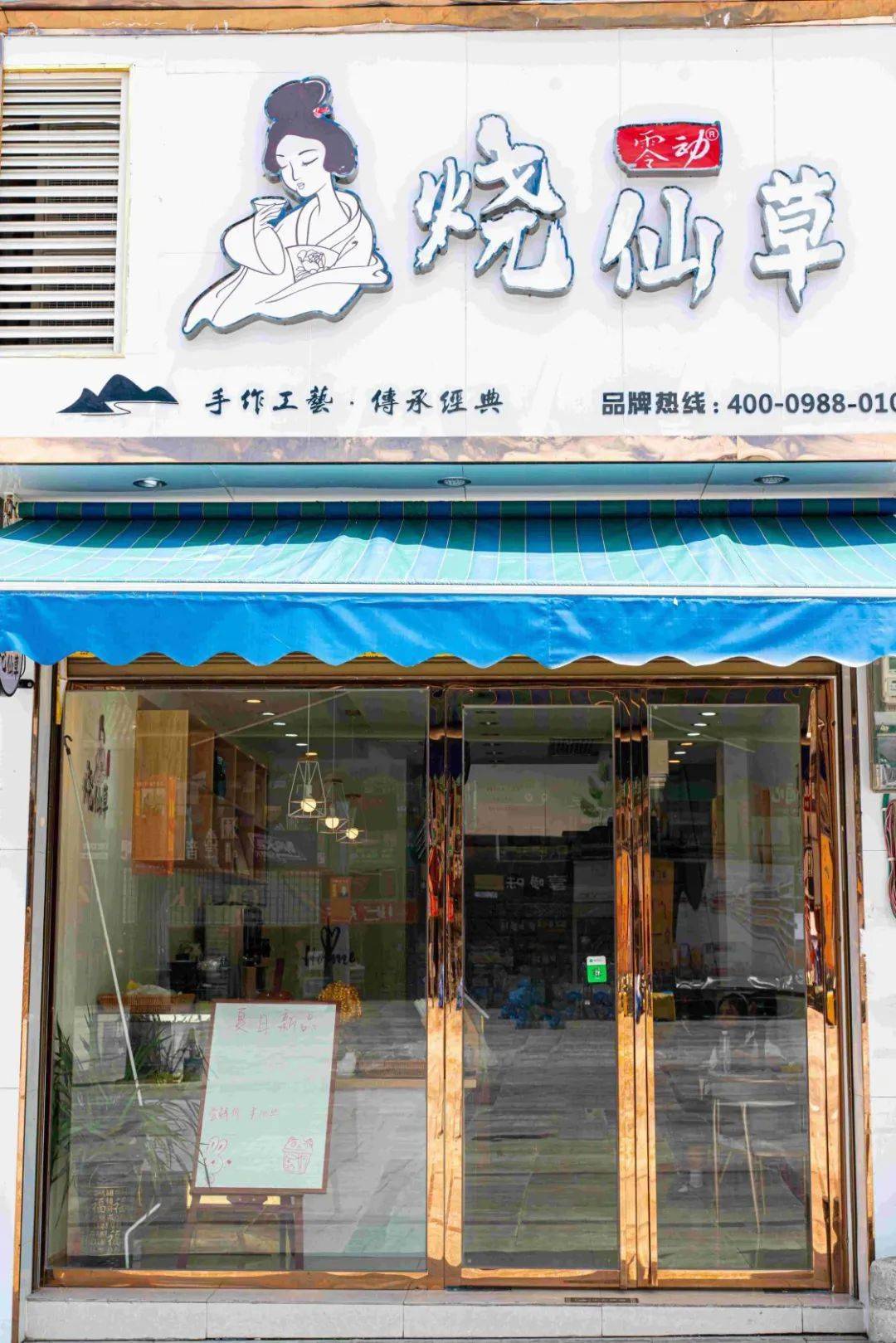 零动烧仙草独家爆款限量秒杀丨0699抢招牌烧仙草蓝色妖姬柠檬芳华