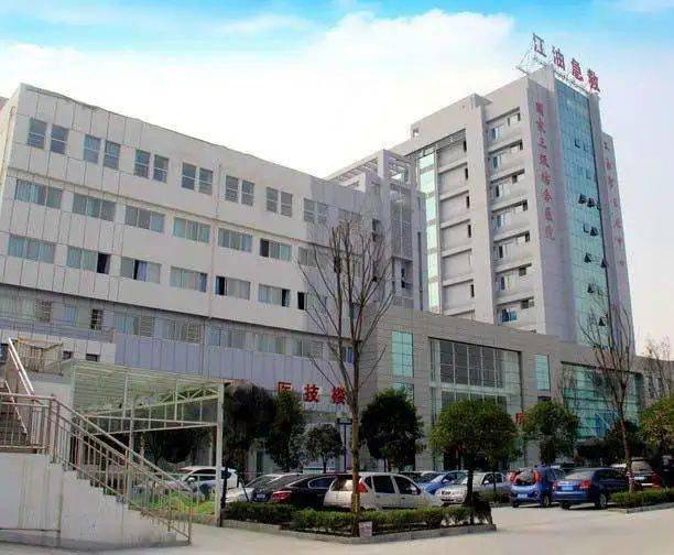 承担着江油很大一部分的急救任务也是江油急救中心医院江油第二人民