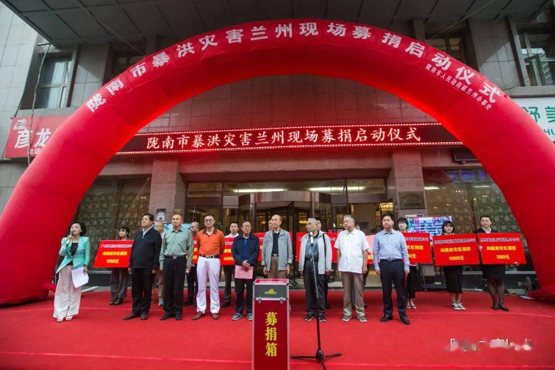 捐 助 名 单向上滑动阅览来源: 陇南之窗lnzlb监制:李文伟校审:陈正