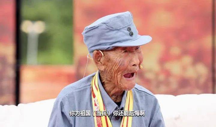 莒县104岁老兵许世吉登上央视忆往昔讲述峥嵘岁月