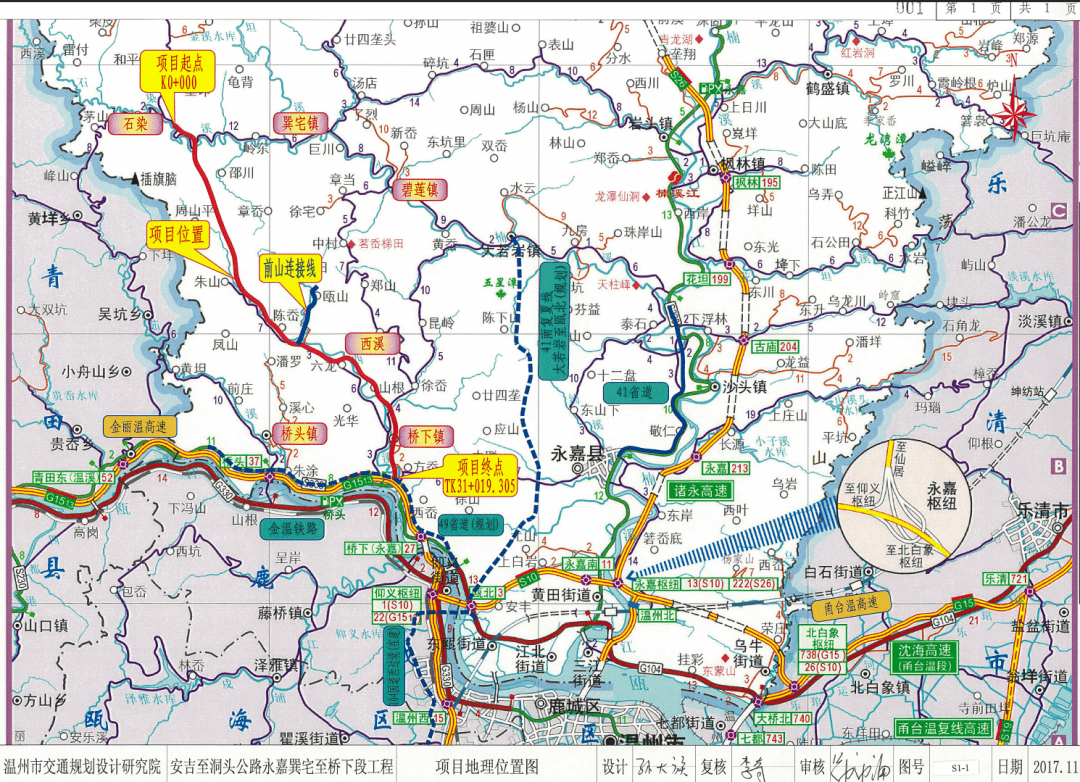 安吉至洞头公路永嘉这段最新进度!