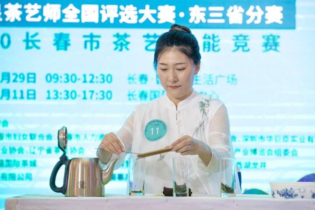 茶艺师证书含金量_茶艺师证书有什么用处_茶艺师证书多少钱