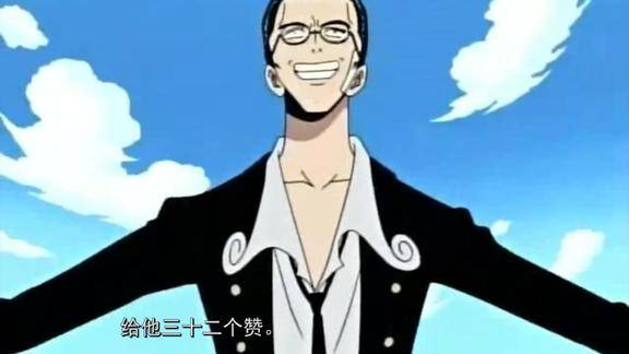 克洛习惯用手腕推扶眼镜的阴险船长op原创人物志系列