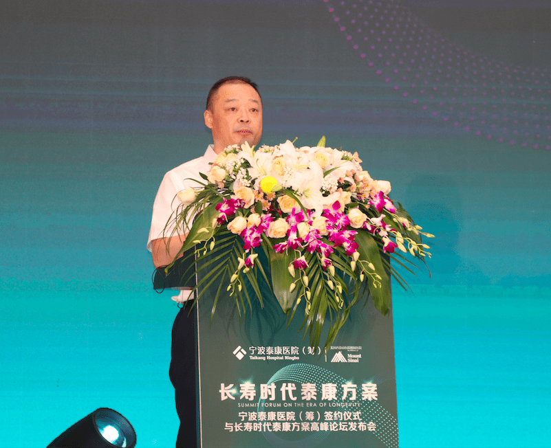 中共宁波市鄞州区委常委,区政府党组成员梅益进在致辞中表示:"泰康