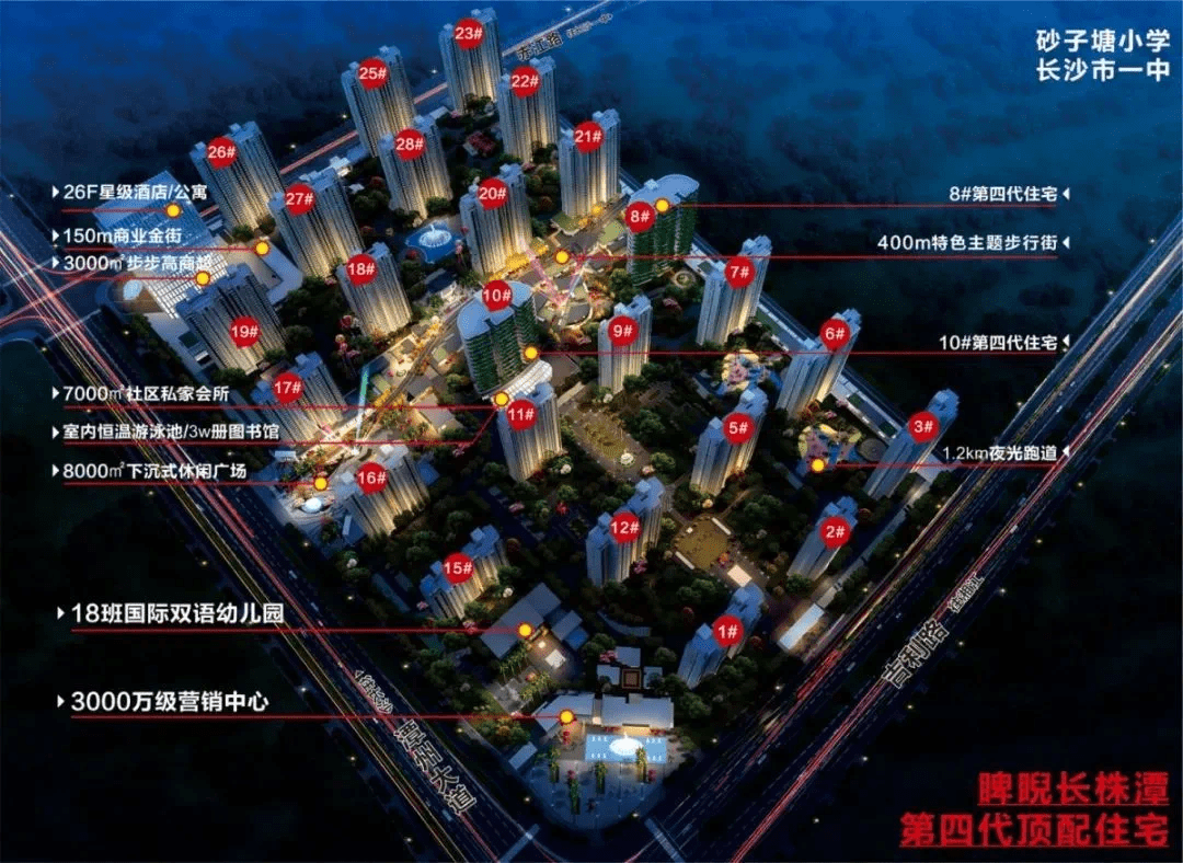 玺宇悦城国际航拍潭州大道快速化改造湘潭段项目最新进