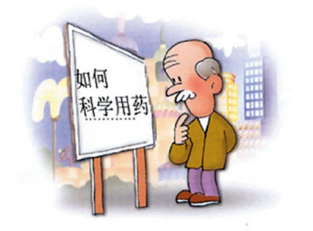 【健康知识】关于老年人吃药问题,这5点一定要告诉父母和长辈!