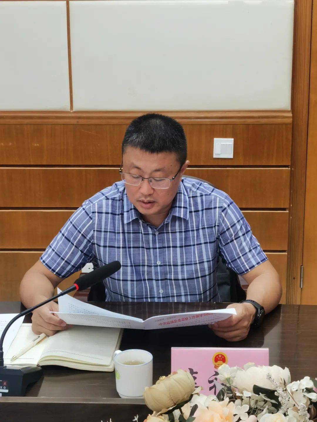 县委巡察一组向霞浦县人大常委会机关反馈巡察情况