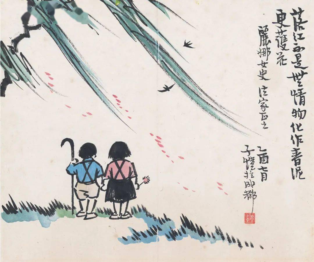 木心:从前慢,一生只够爱一个人