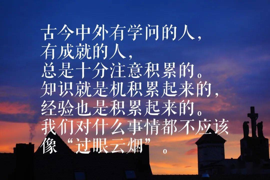 开学季十句励志寄语送给学生,新学期快乐学习,理想在等待着你!_疫情