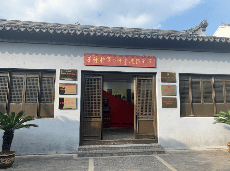 齐家滨来我区调研王诤故居_手机搜狐网