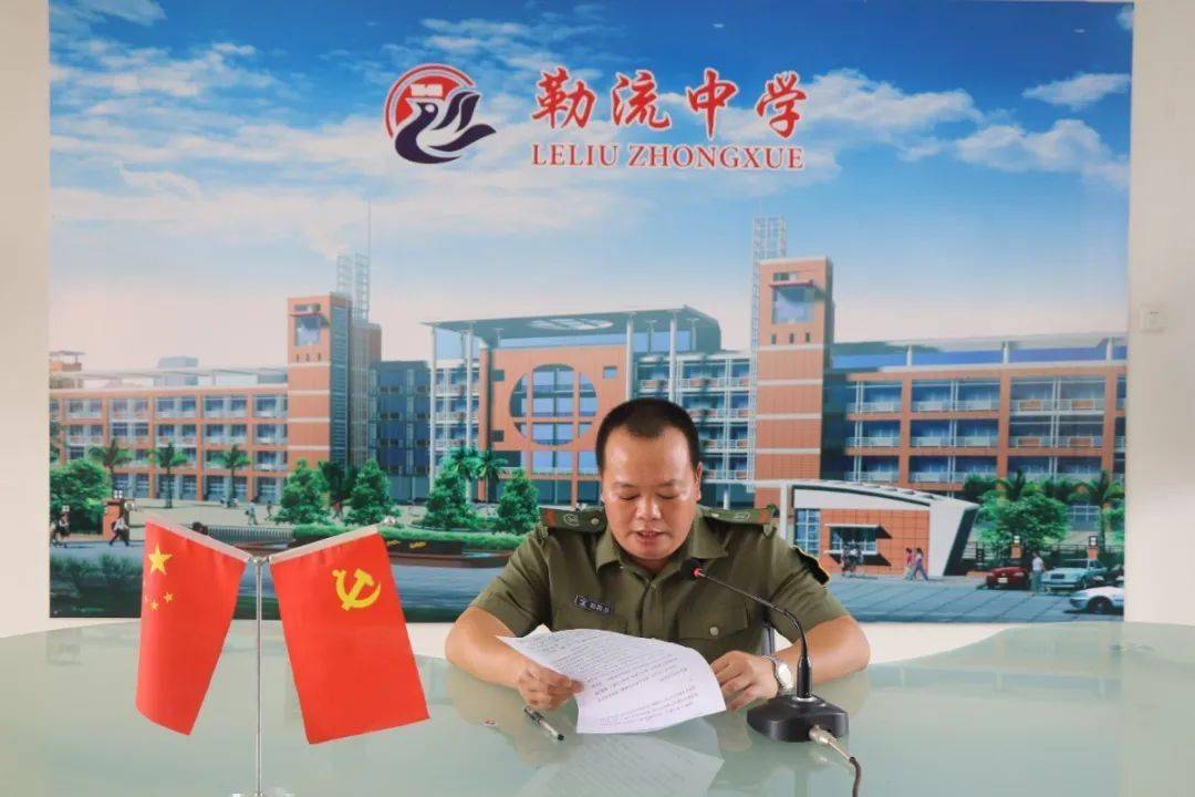 精彩勒中新学期新面貌勒中激情启航勒流中学举办20202021学年第一学期