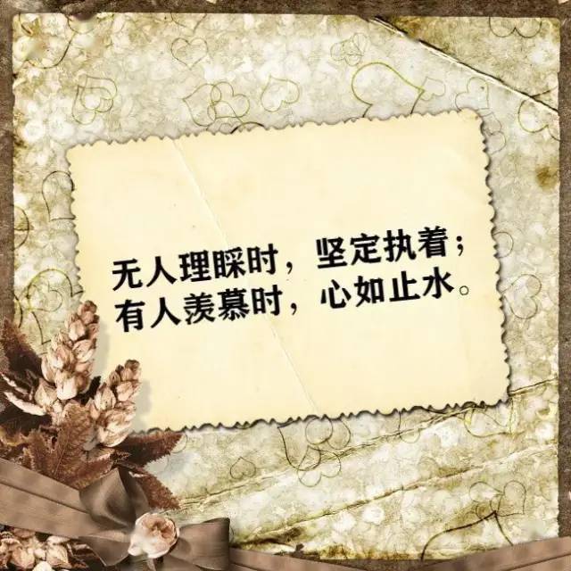 你要相信,时光,不会辜负每一个平静努力的人,早安