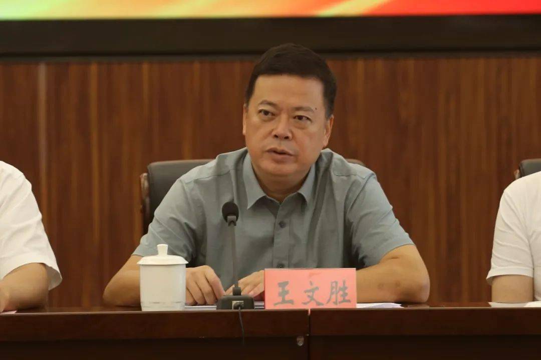 平阳县卢副县长图片