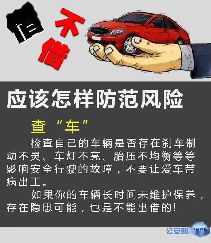 事發撫州,1死1傷!表弟借車肇事逃逸,哥倆雙雙被抓