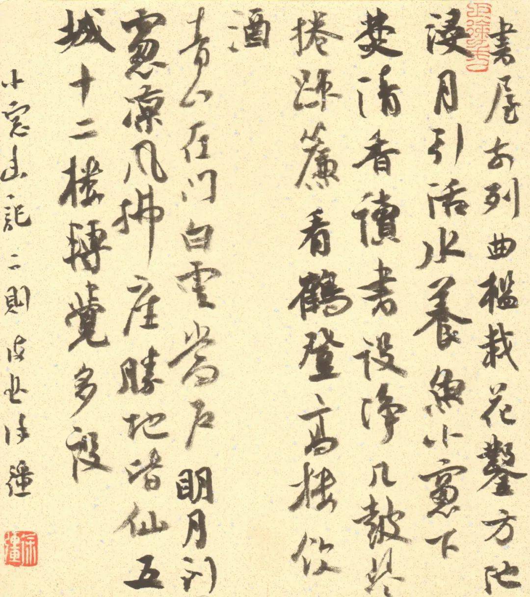 青少年书法报全国青年书法家提名展徐强