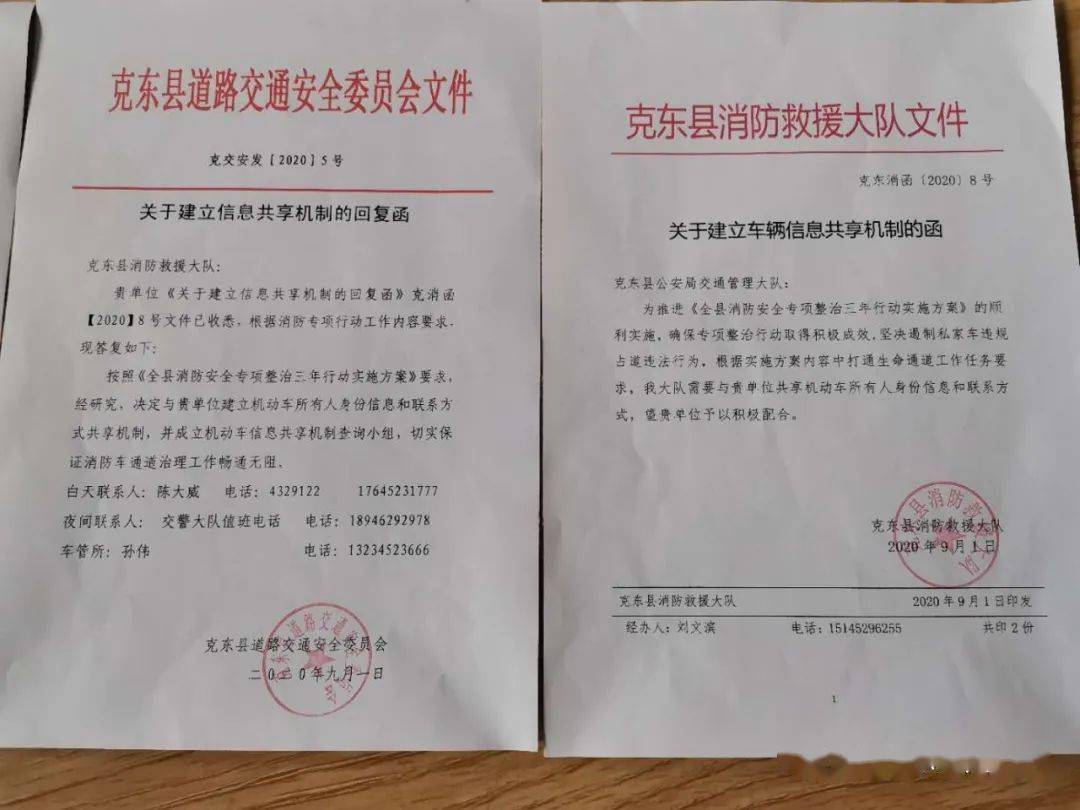 网站制作行业动态：构建信息新桥梁