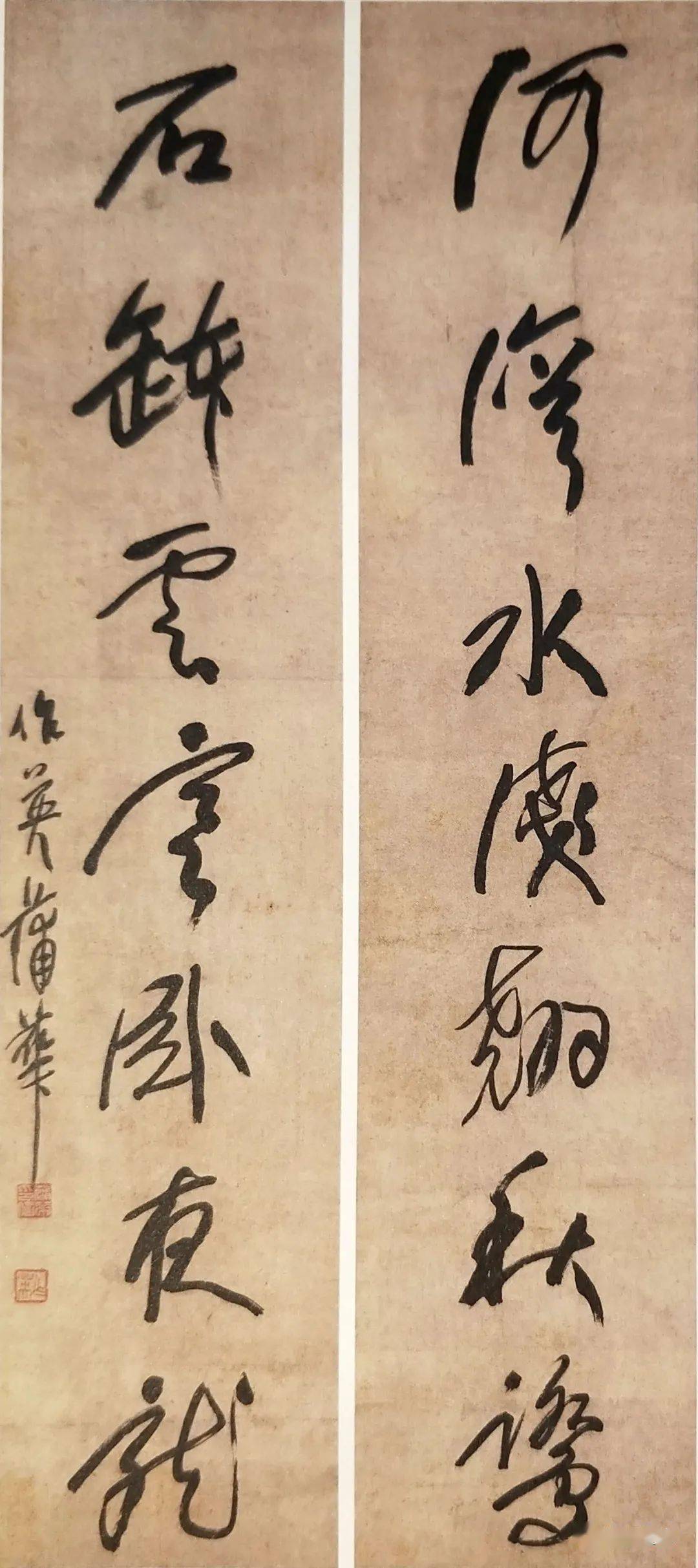 作英台静农(1903-1990) 行书七言诗纸本立轴 1936年作款识:丙子清明前