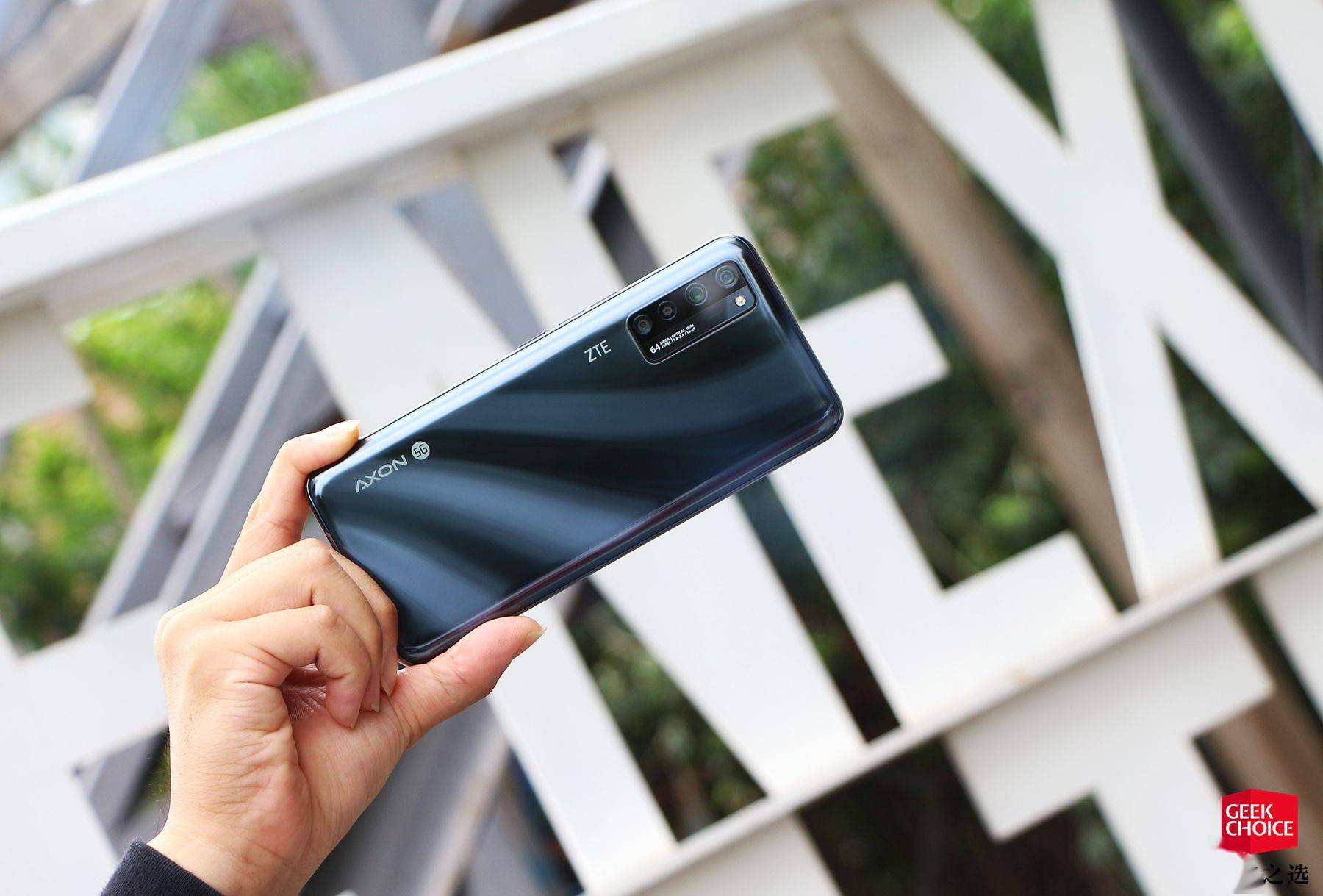 中兴天机axon205g体验首款量产的屏下摄像头手机用起来怎么样