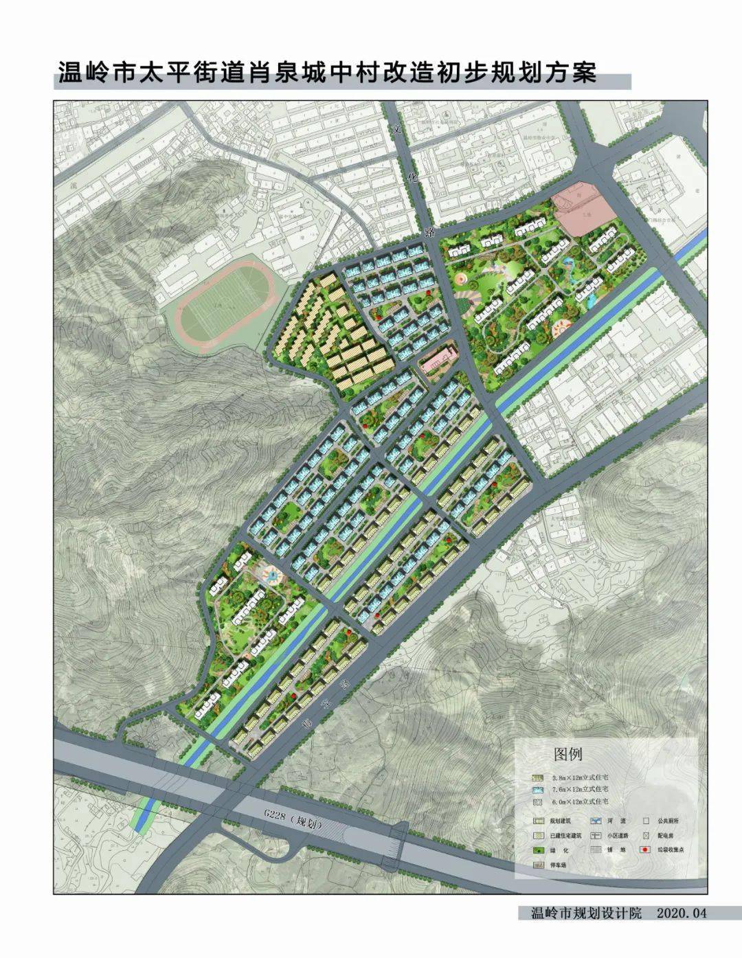 温岭石塘规划2025图片