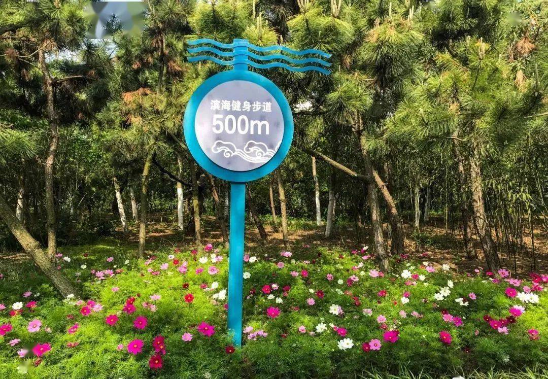 标识融入景观 完善游憩体验——解读阳光海岸绿道规划设计(五)