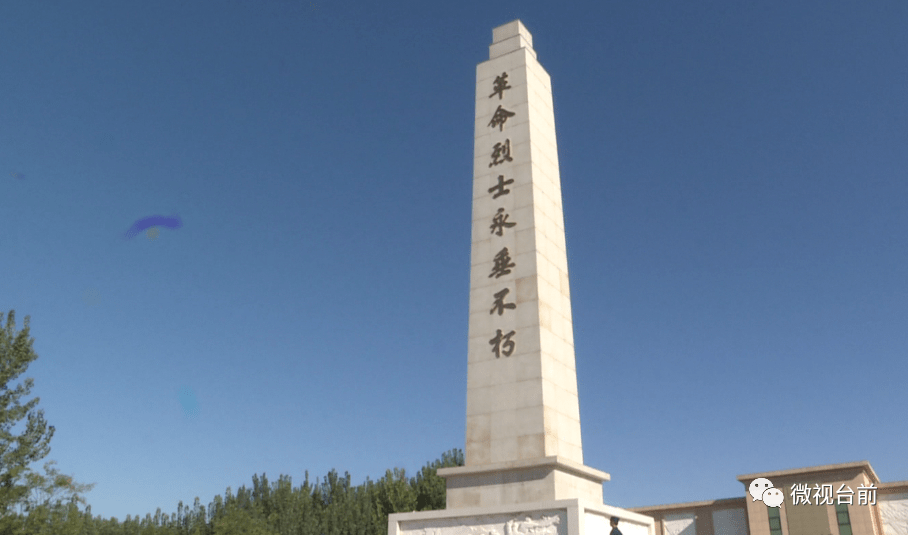 革命烈士永垂不朽!台前县举行纪念抗日战争胜利75周年缅怀先烈活动