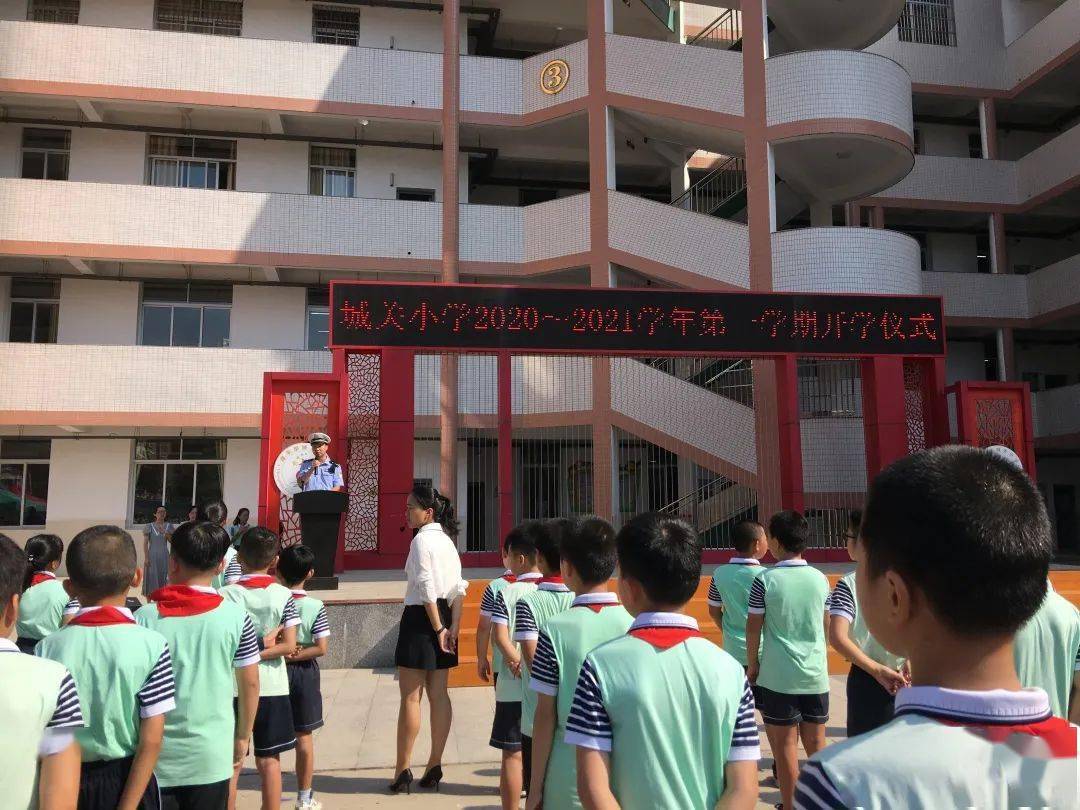 漳平市公安局交警大队走进漳平市城关小学开展"交通安全开学第一课"