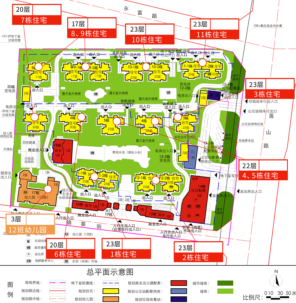 花都融创文旅城旁宅地挂牌!楼面价10836元/㎡!