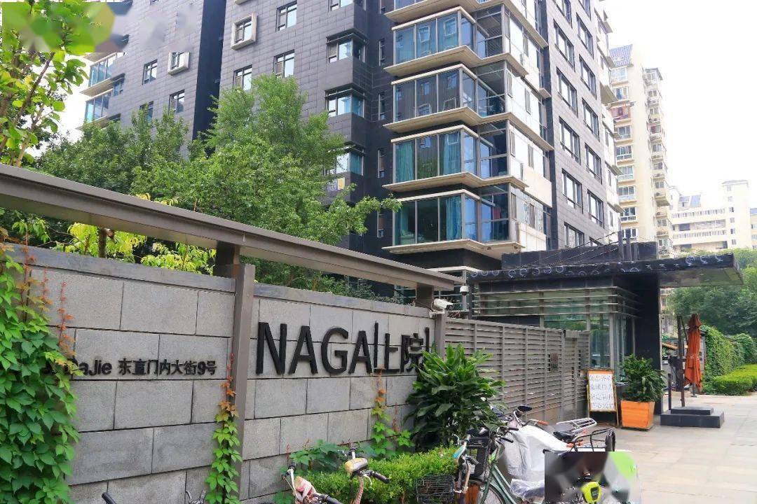 起拍价近7200万成龙北京二环内两套豪宅将被拍卖发生了什么