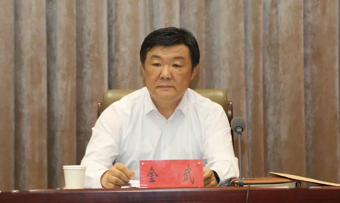 鄂尔多斯市常务副市长金武主持会议
