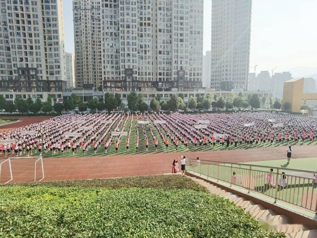 【开学季】贵定二小:2020年秋季学期开学典礼