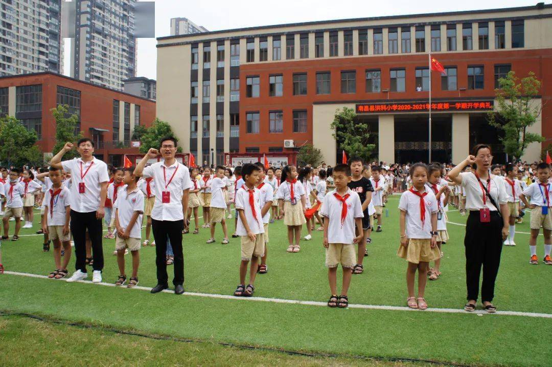 南昌县洪科小学:向光而行 向新出发