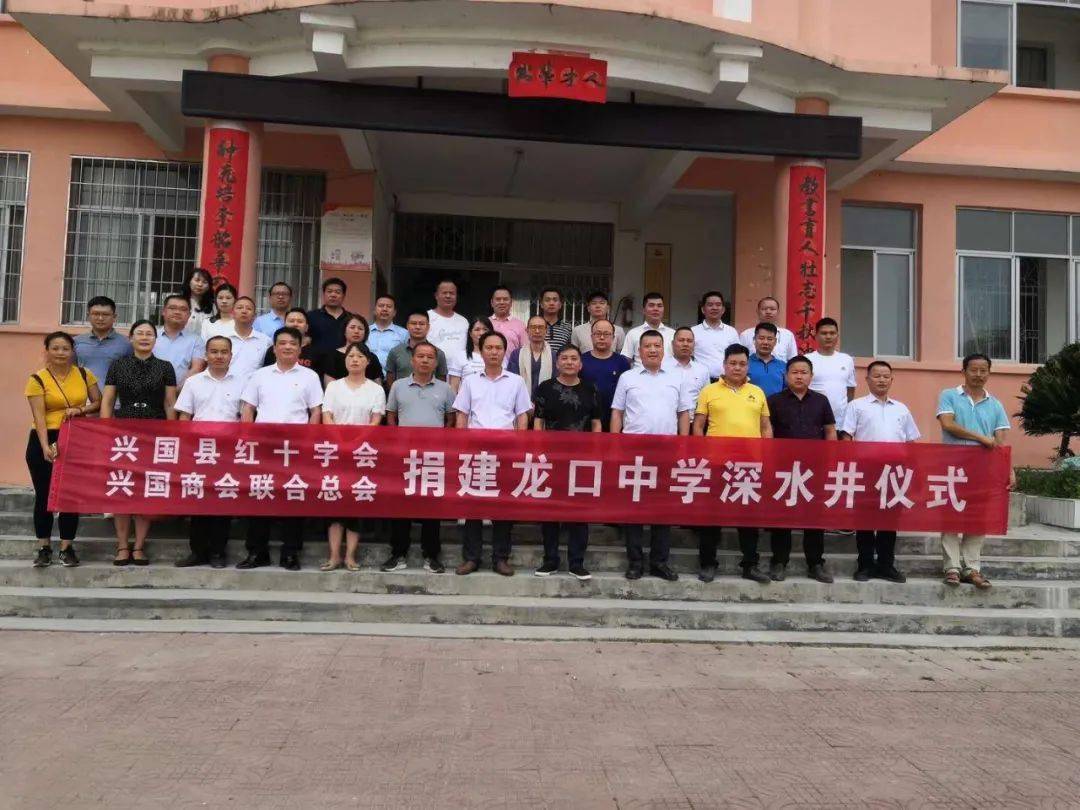 周末加餐三分钟浏览兴国教科体一周动态