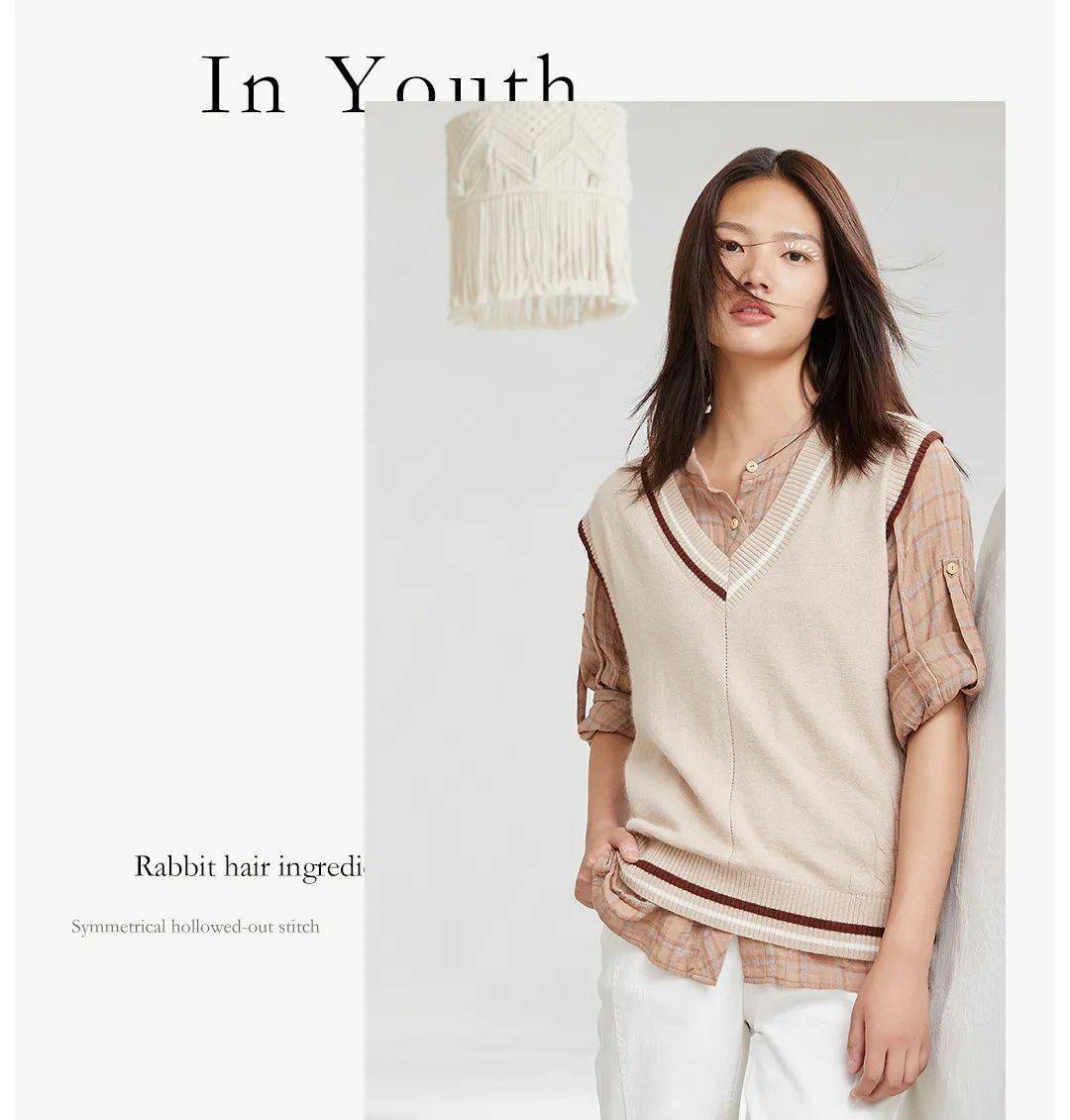 范可儿丨秋季新品向新而行交织诗意之秋