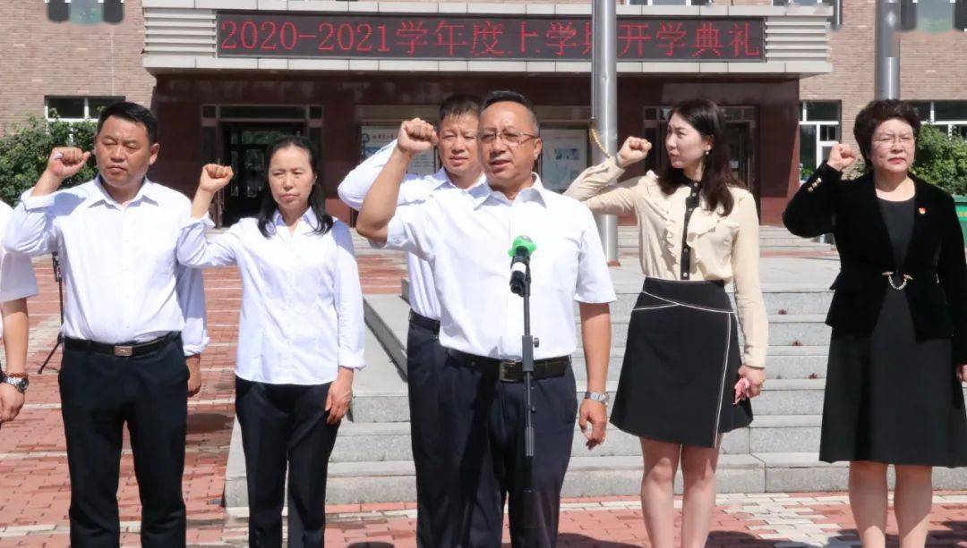 迎接新学期创造新未来哈工附高中部举行新学期开学典礼