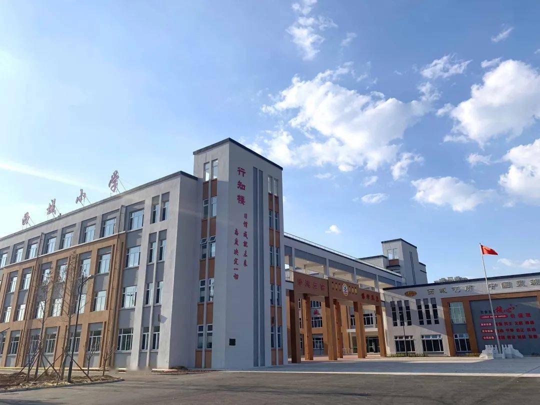 聚焦备受瞩目的西北片区新建小学西城小学正式开学啦