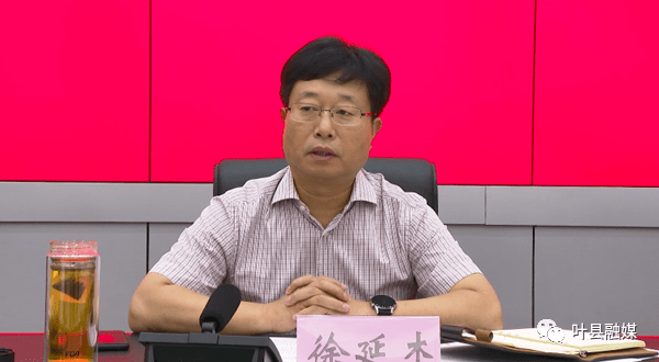 叶县国土空间总体规划编制调研启动会召开