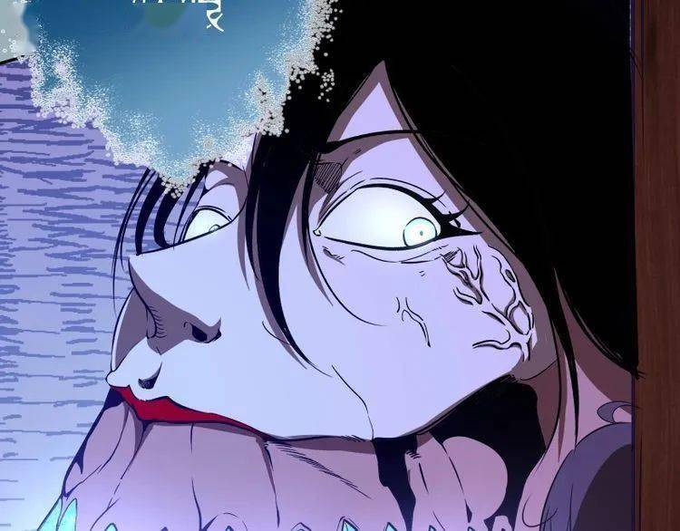 【高等灵魂】肉搏(56)